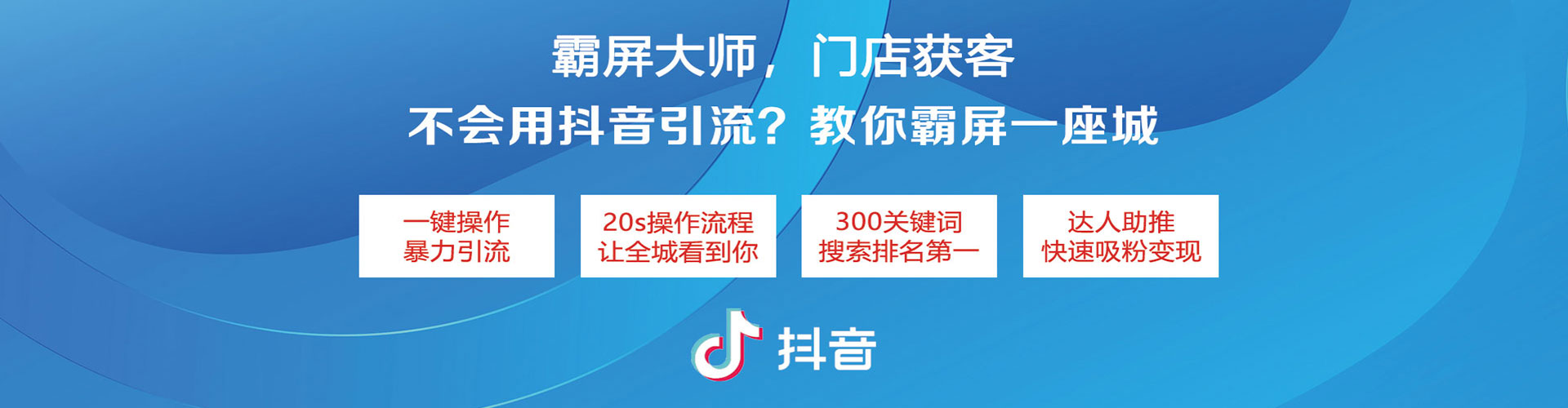 文峰推广竞价