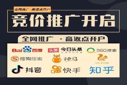 百度广告推广：打造爆款产品的关键