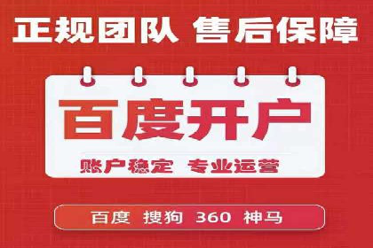 视频信息流广告运营的创意与效果分析