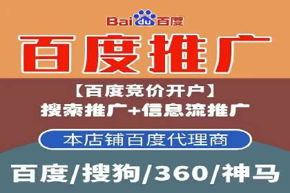 不同行业百度关键词推广价格揭秘